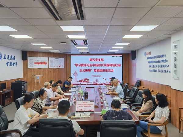 3-1-专题组织生活会现场 - 副本.jpg