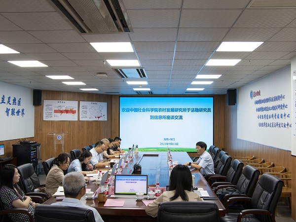 1-座谈会现场 - 副本.jpg